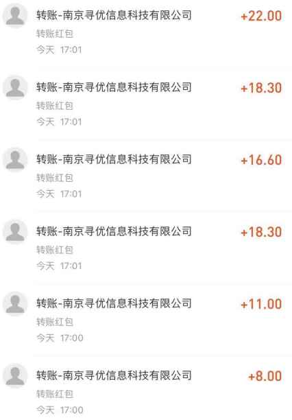 图片[4]-（4459期）探遇交友漂流瓶聊天挂机平台，号称单机一天80+可手动可脚本（软件+教程）-咩咩网络
