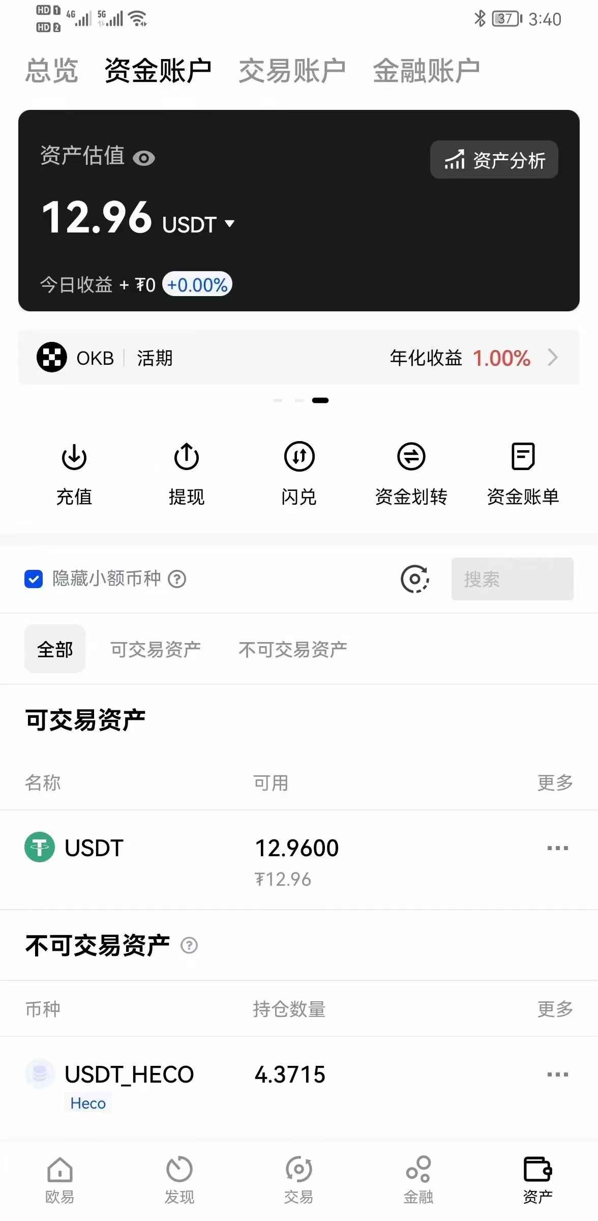 图片[4]-（4418期）外面收费1998的国外问卷挂机答题项目 号称单窗口一天10美金(永久脚本+教程)-咩咩网络