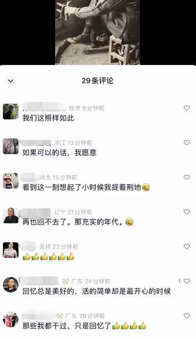 黄岛主副业孵化营第6期：80/90后童年时光怀旧短视频项目-咩咩网络