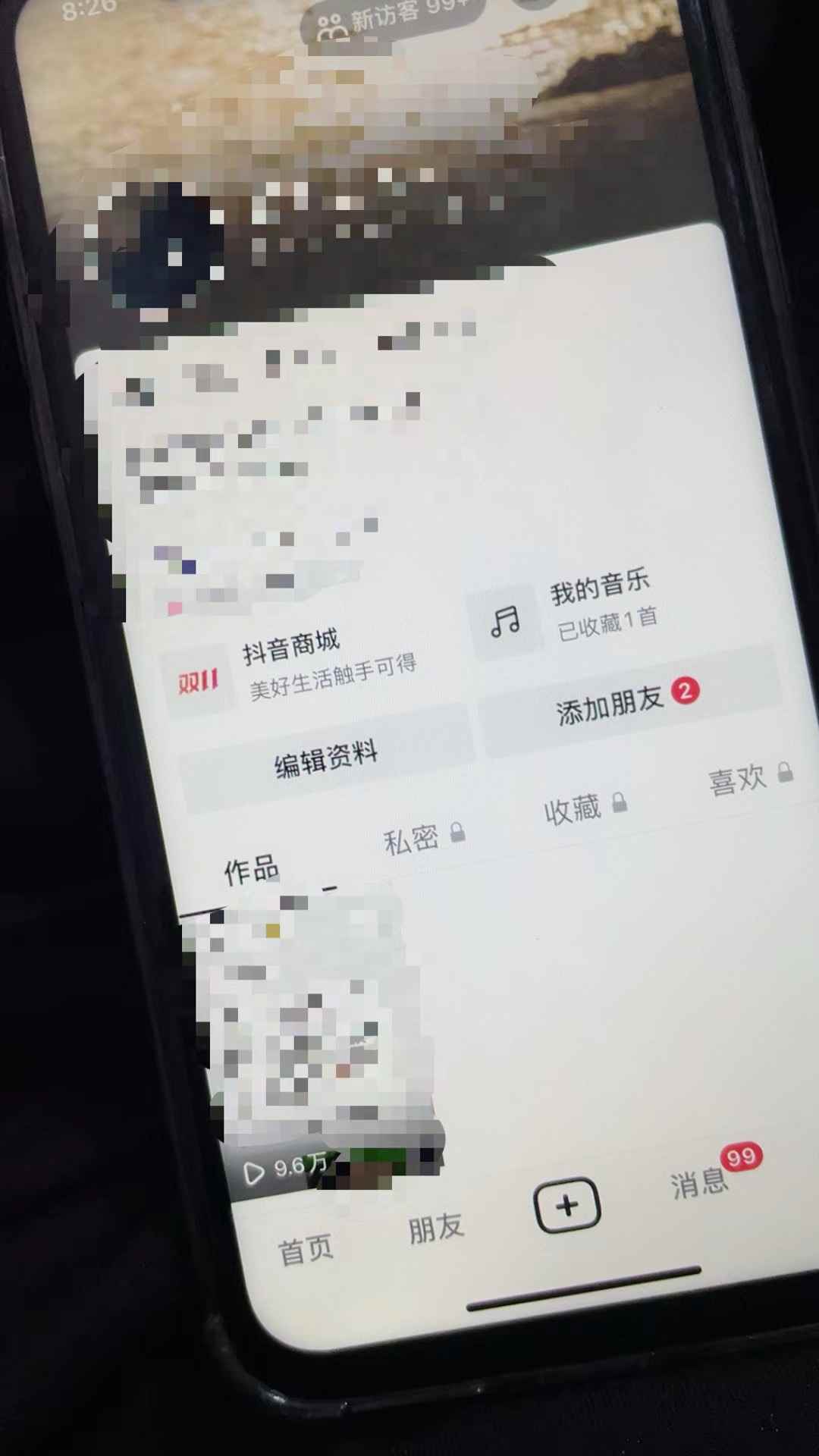 图片[2]-（4270期）亲测日收益1000+的交友盲盒副业丨有手就行的抖音快手暴力引流-咩咩网络