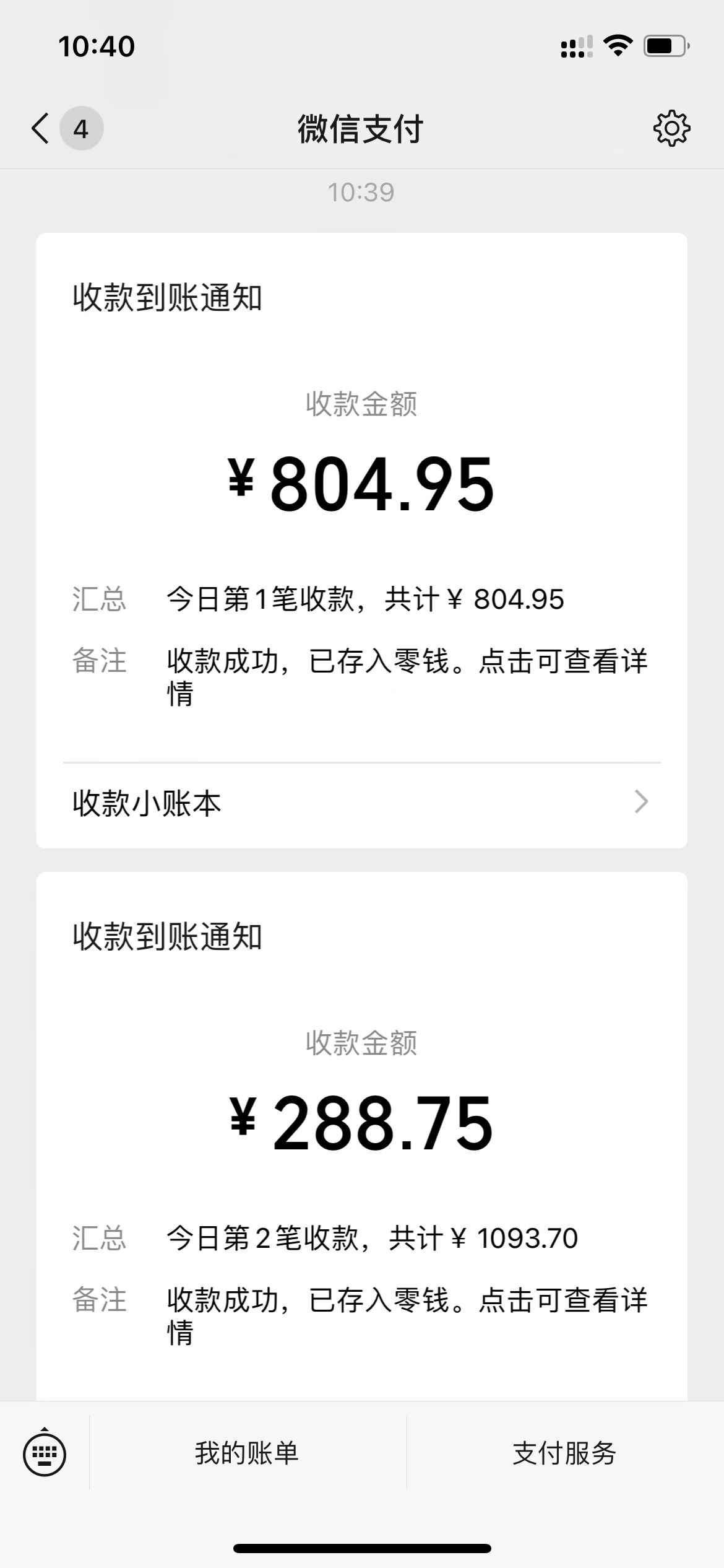 图片[3]-（4270期）亲测日收益1000+的交友盲盒副业丨有手就行的抖音快手暴力引流-咩咩网络
