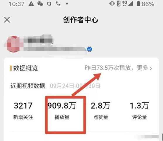 图片[2]-（4193期）视频号批量矩阵的高客单高利润玩法揭秘： 视频号引流与变现 月入10W+-咩咩网络