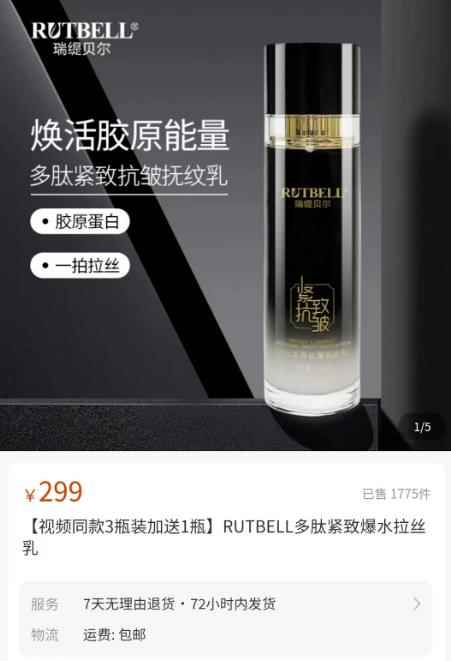 图片[3]-（4193期）视频号批量矩阵的高客单高利润玩法揭秘： 视频号引流与变现 月入10W+-咩咩网络