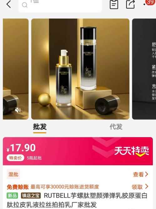 图片[4]-（4193期）视频号批量矩阵的高客单高利润玩法揭秘： 视频号引流与变现 月入10W+-咩咩网络