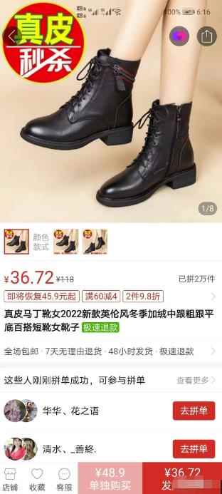 图片[6]-（4193期）视频号批量矩阵的高客单高利润玩法揭秘： 视频号引流与变现 月入10W+-咩咩网络
