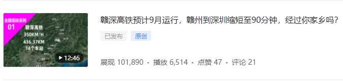 图片[3]-（4180期）谷歌地球类高铁项目，日赚100，在家创作，长期稳定项目（教程+素材软件）-咩咩网络