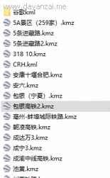 图片[5]-（4180期）谷歌地球类高铁项目，日赚100，在家创作，长期稳定项目（教程+素材软件）-咩咩网络
