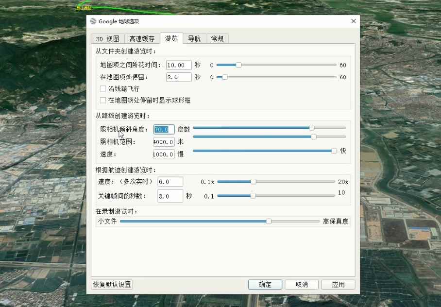 图片[7]-（4180期）谷歌地球类高铁项目，日赚100，在家创作，长期稳定项目（教程+素材软件）-咩咩网络
