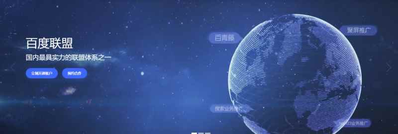 百度百青藤项目，点击广告日赚500，长期可操作（含全套工具）-咩咩网络
