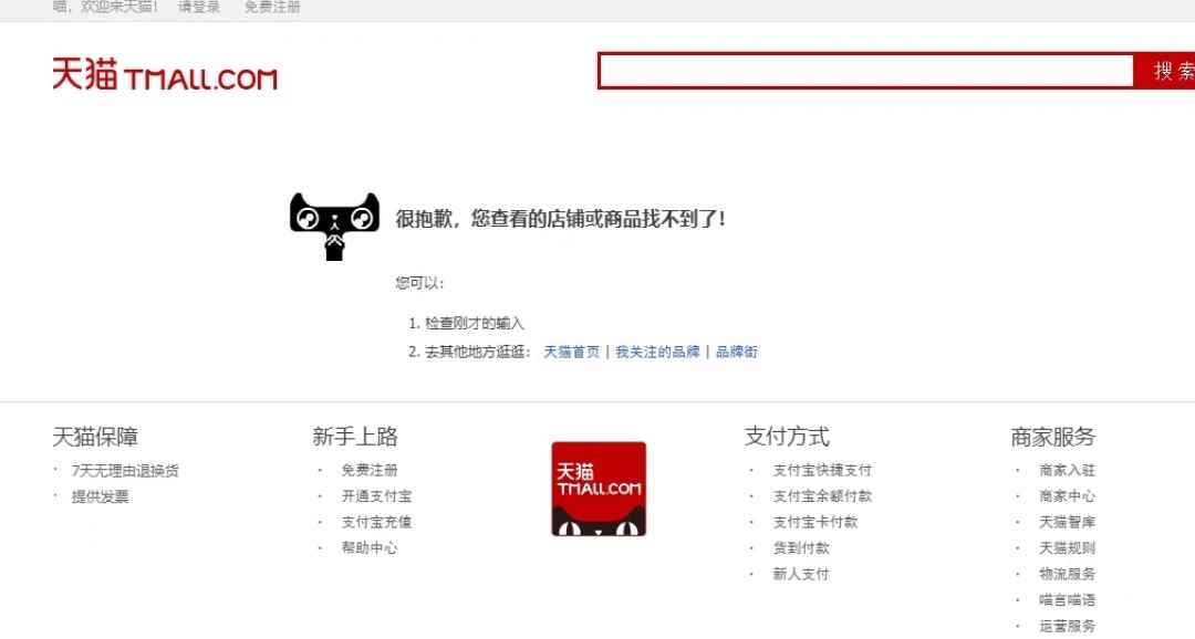 图片[3]-（4150期）外面收费688的最新淘宝PC端屏蔽技术6.0：防盗图，防同行，防投诉，防抄袭等-咩咩网络