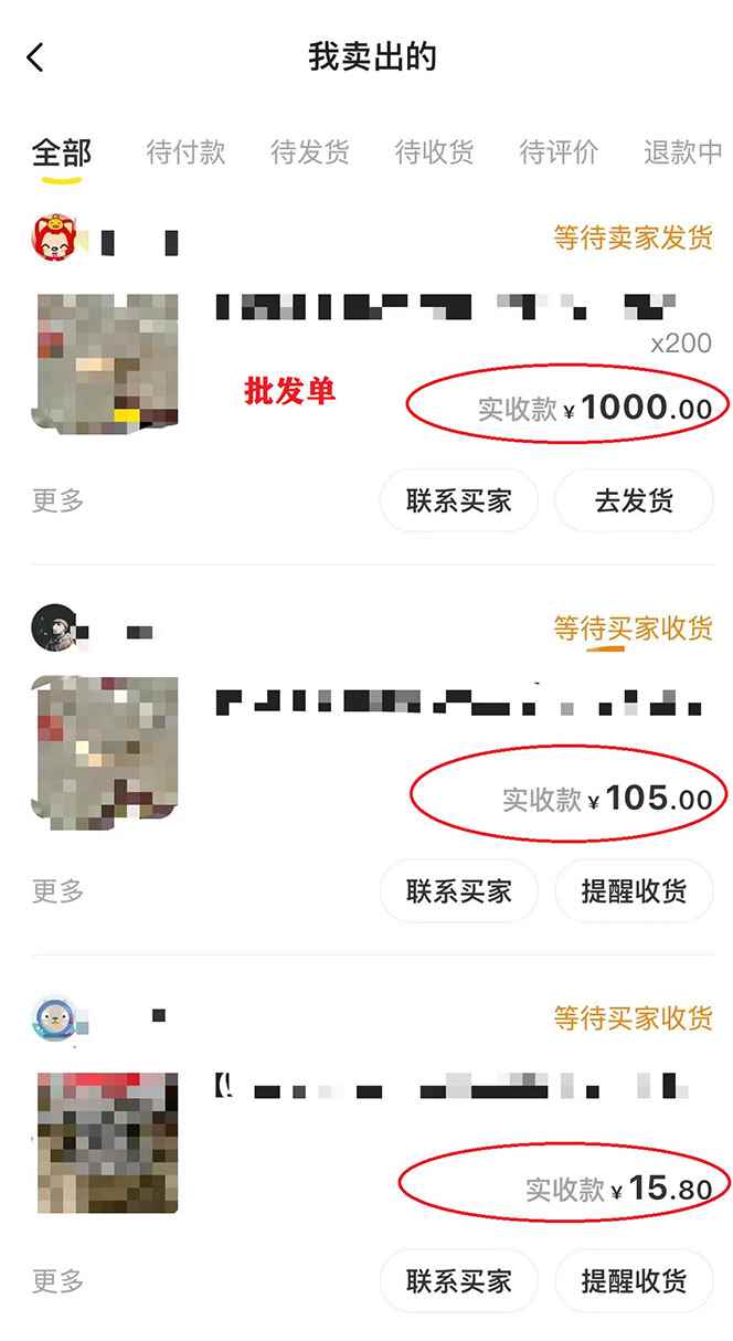 图片[2]-（4148期）外面卖1999生产闲鱼爆款的无货源偏门玩法，小白0成本当天出单（附工具）-咩咩网络