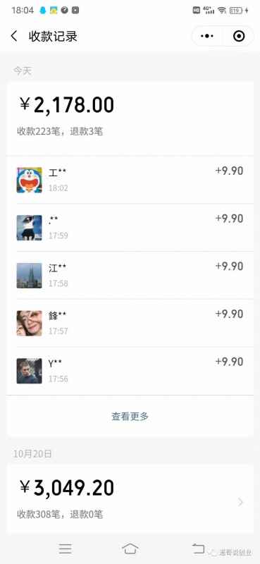 图片[4]-（4137期）道哥说创业男粉1+2+3+4.0项目：私域变现 自动成交 单号100-500利润 可批量-咩咩网络