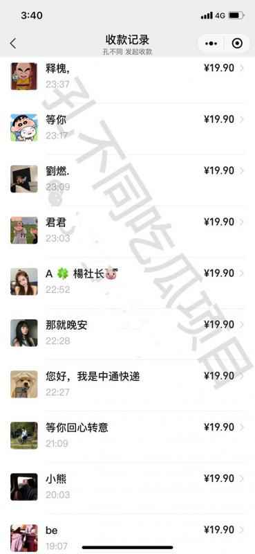 孔不同吃瓜项目之不要脸玩法，每天2小时，收益300 (附快手美女号引流 吃瓜渠道)-咩咩网络