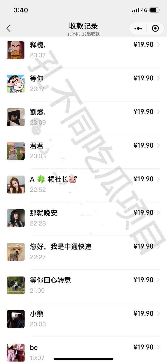 图片[2]-（4132期）吃瓜项目之不要脸玩法，每天2小时，收益300+(附 快手美女号引流+吃瓜渠道)-咩咩网络