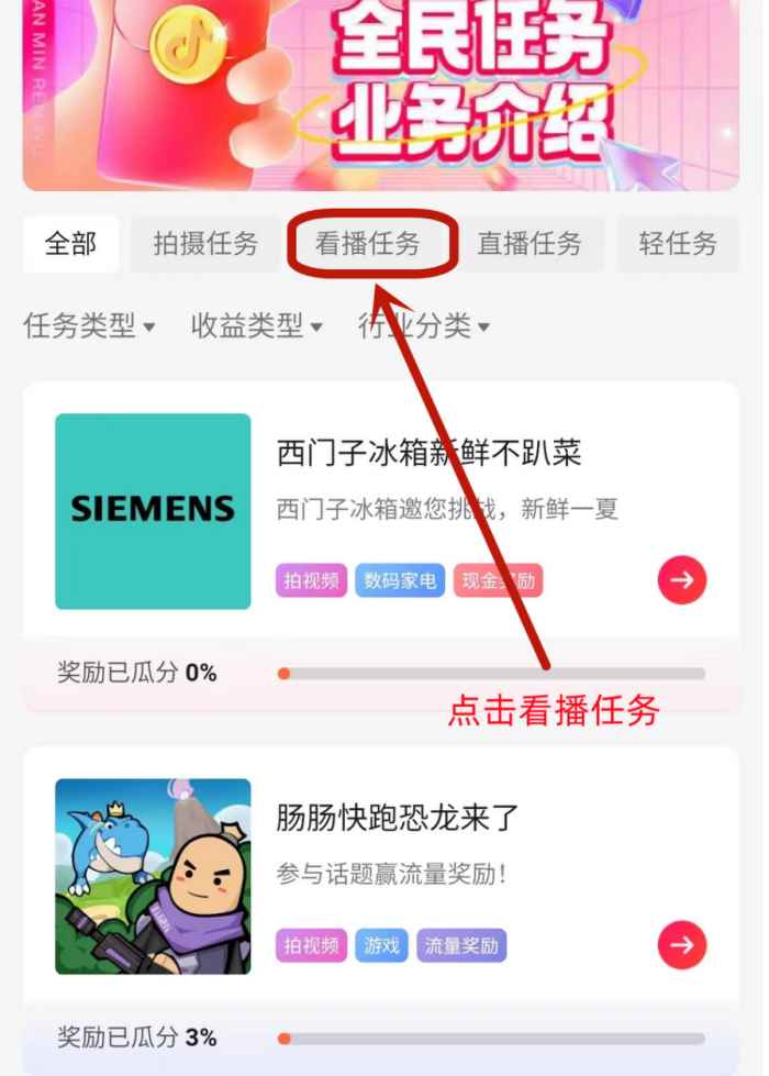 图片[4]-（4110期）外面卖998的三个撸羊毛偏门暴力项目，小白零基础照抄日入300+（附带工具）-咩咩网络