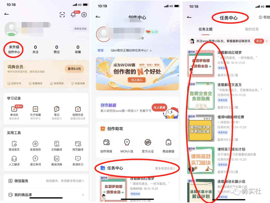 图片[5]-（4110期）外面卖998的三个撸羊毛偏门暴力项目，小白零基础照抄日入300+（附带工具）-咩咩网络