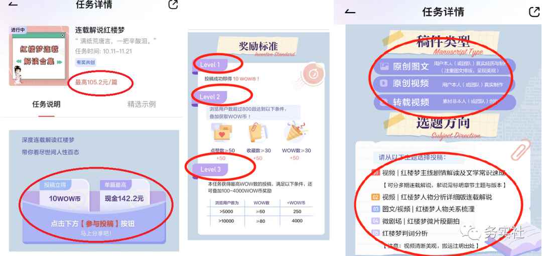 图片[6]-（4110期）外面卖998的三个撸羊毛偏门暴力项目，小白零基础照抄日入300+（附带工具）-咩咩网络