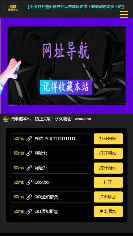 图片[2]-（4058期）【综合精品】短链接网站搭建：适合每一位网络推广用户【搭建教程+源码】-咩咩网络