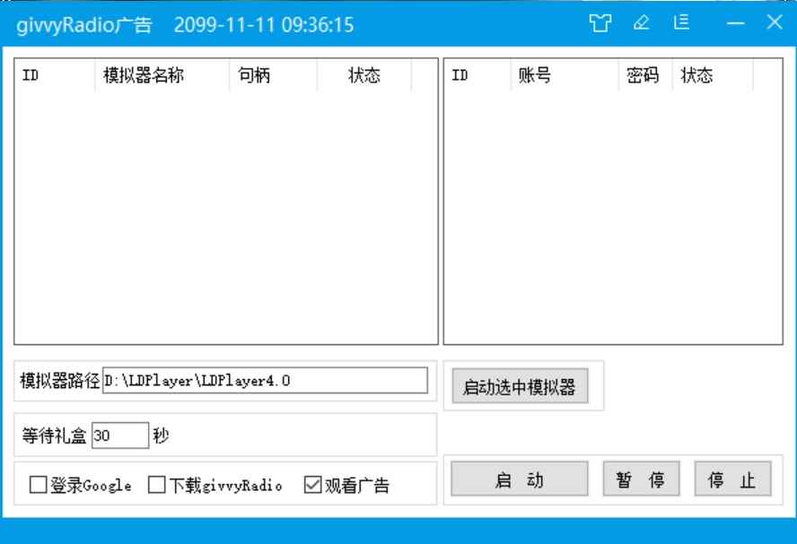 图片[2]-（4044期）最新国外givvyRadio平台全自动挂机撸美金，单号一天5美金【永久脚本+教程】-咩咩网络