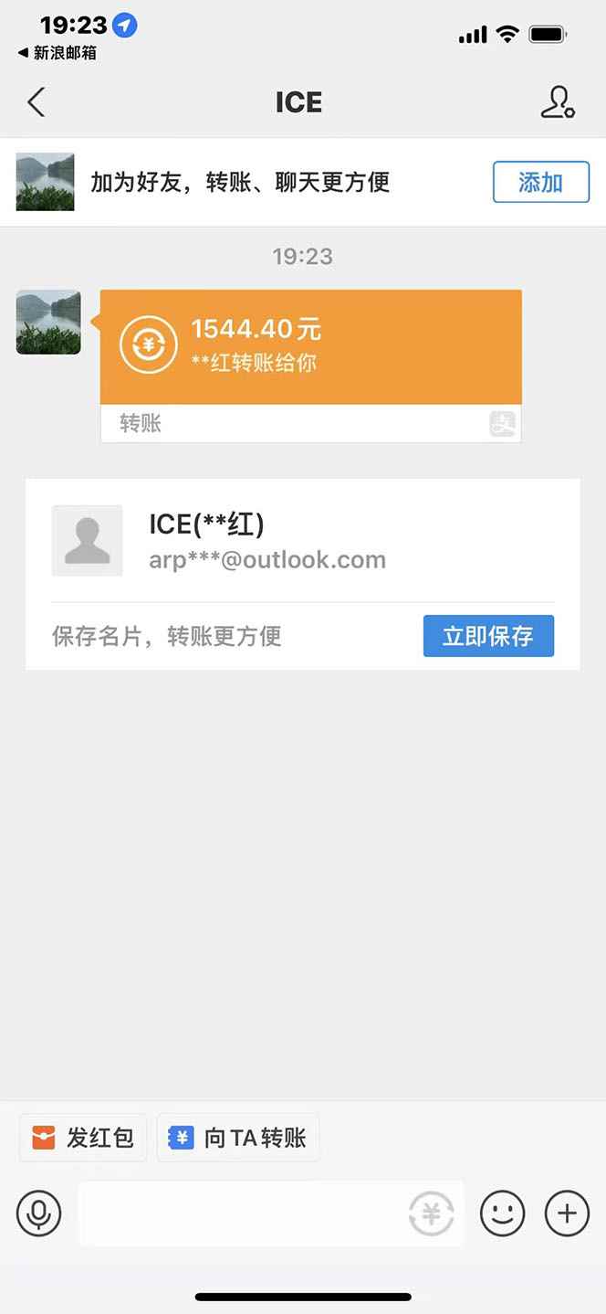 图片[5]-（4044期）最新国外givvyRadio平台全自动挂机撸美金，单号一天5美金【永久脚本+教程】-咩咩网络