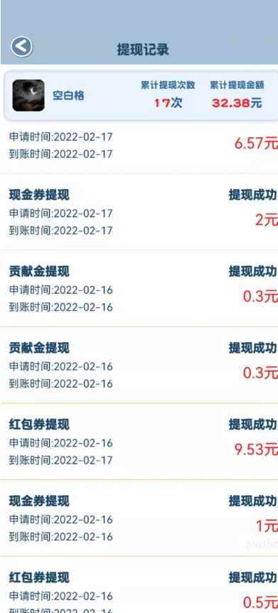 外面收费3980的抖音小游戏0撸手动搬砖刷广告，号称一个小时收益10+【卡包教程+养号教程】