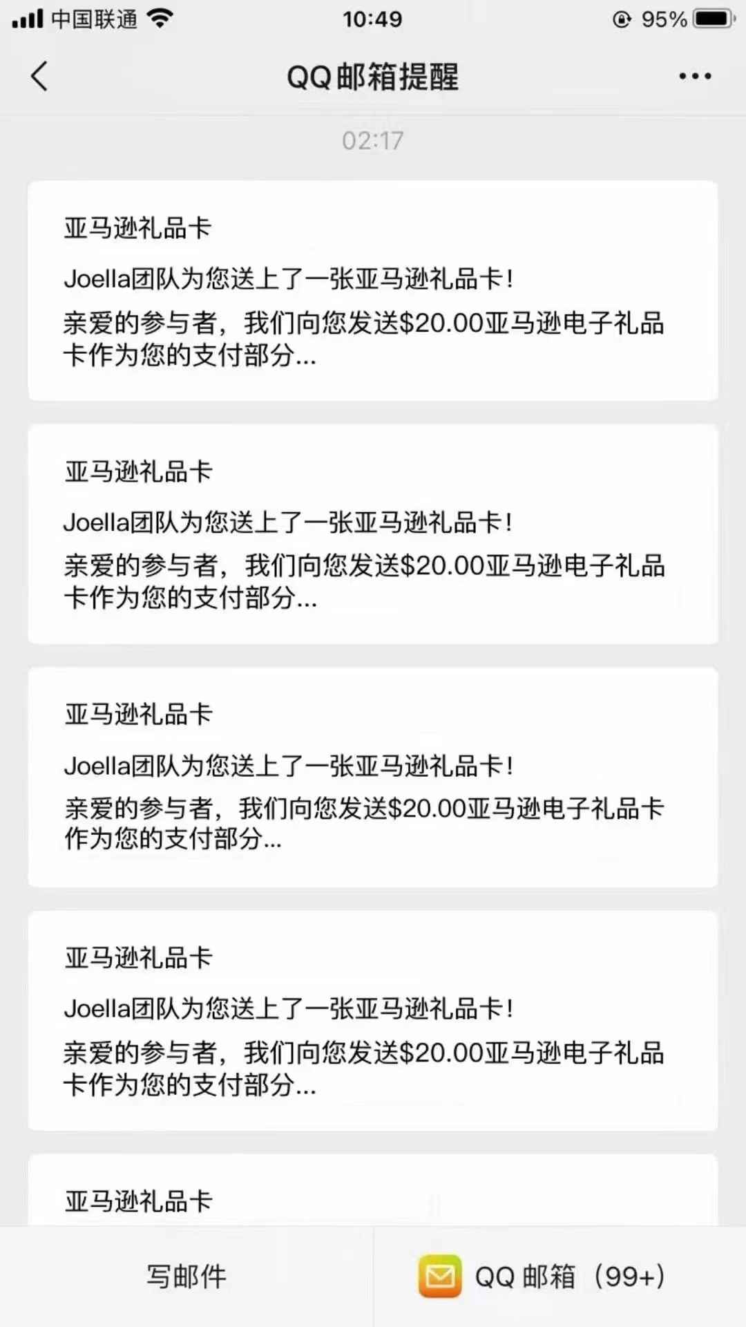 图片[3]-（4010期）跨境问卷项目，操作简单一天稳定100美刀，每个月能挣1-3W-咩咩网络