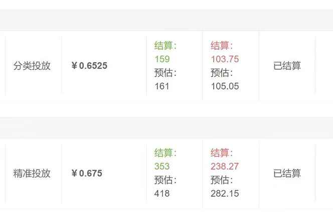 图片[3]-（4008期）公众号最新流量主接单撸金项目，小白零成本复制粘贴也能月入过万-咩咩网络