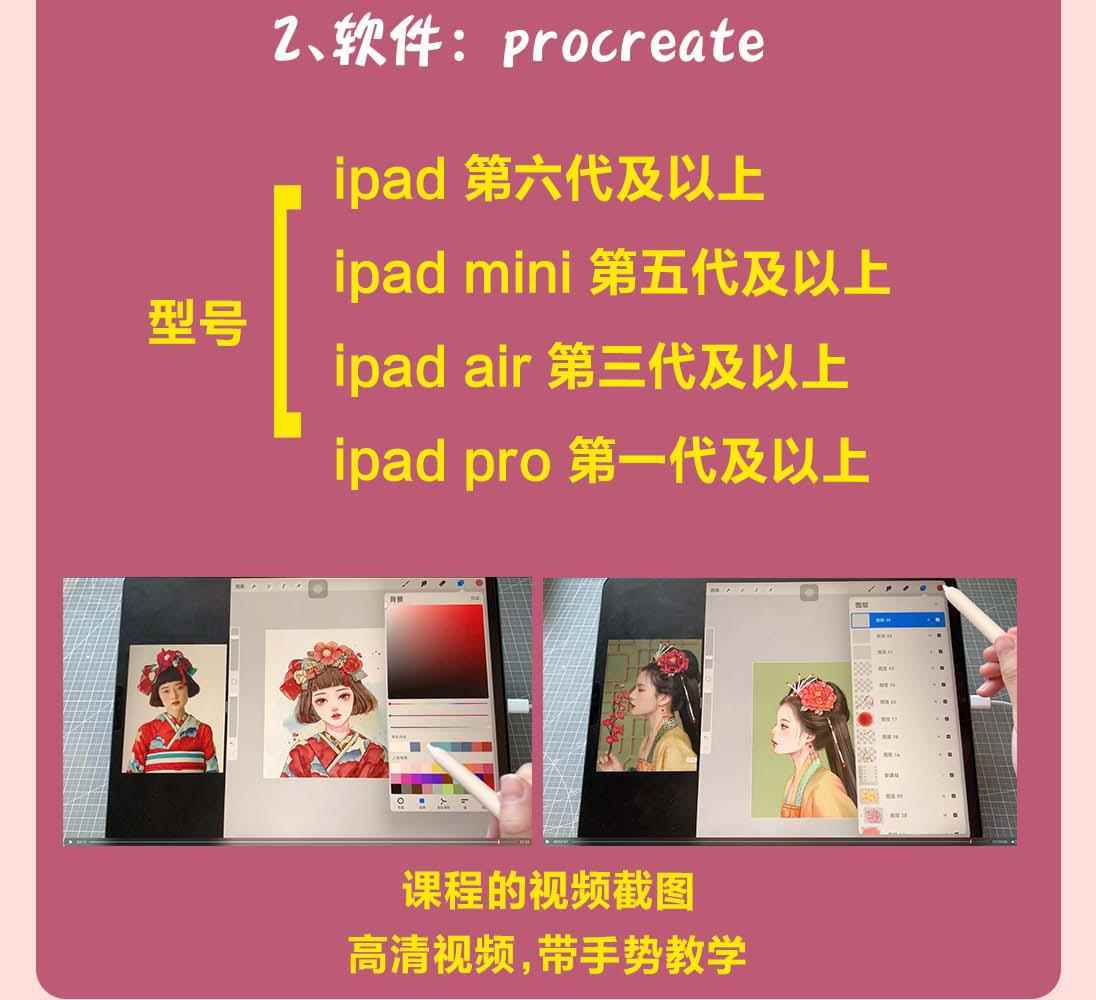图片[4]-（4002期）2022年ipad综合团练水彩植物+少女头像，二合一课程（40节课）-咩咩网络