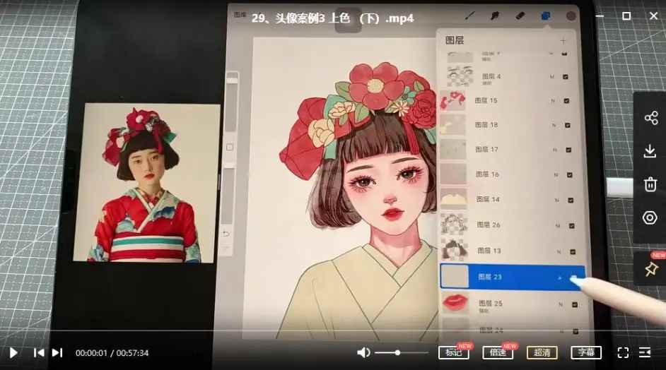 图片[6]-（4002期）2022年ipad综合团练水彩植物+少女头像，二合一课程（40节课）-咩咩网络