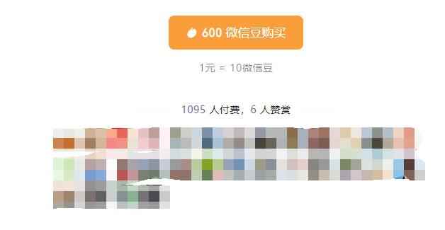 图片[2]-（3959期）某收费文章：修炼与复盘  让咱俩认真聊聊 人这辈子到底怎么一步步爬上去的?-咩咩网络
