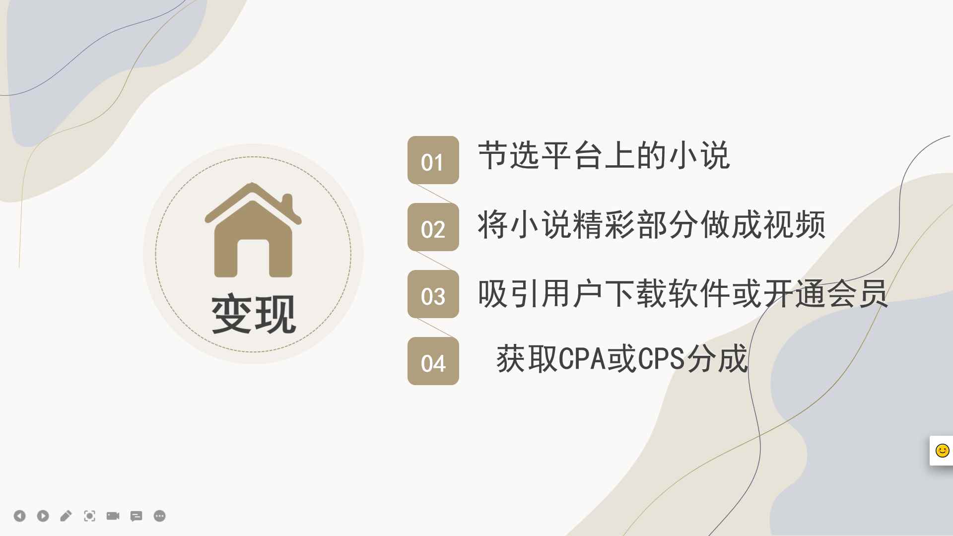 图片[6]-（3919期）外面收费6880的小说推文拉新项目，个人工作室可批量做【详细教程】-咩咩网络