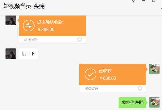 图片[2]-（3892期）外面收费888的AE无人直播项目，号称日入500+【全套软件+详细教程】-咩咩网络
