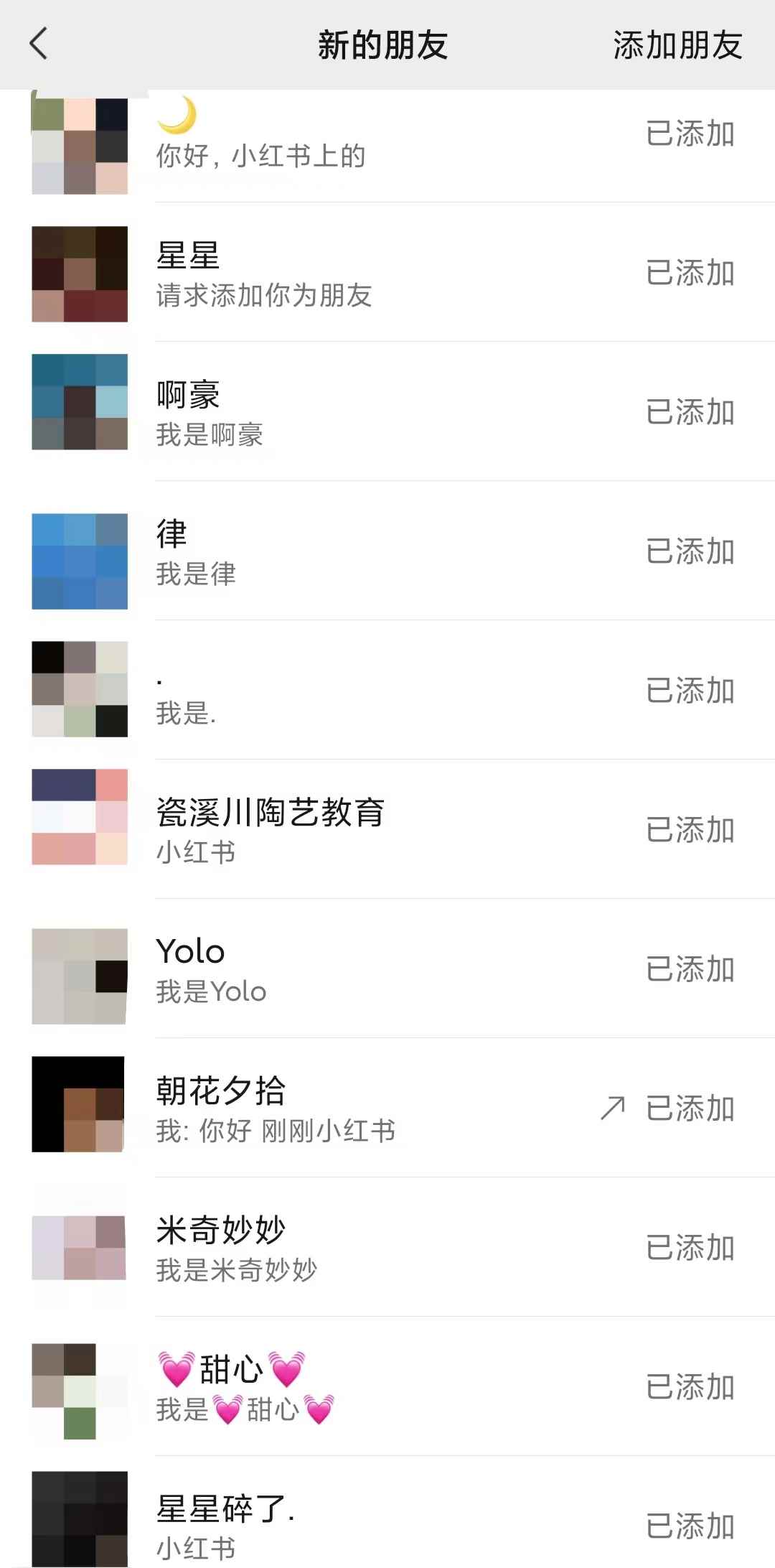 图片[2]-（3890期）利用小红书卖拼多多助力，日赚100+，顺便还能引个流【视频课程】-咩咩网络