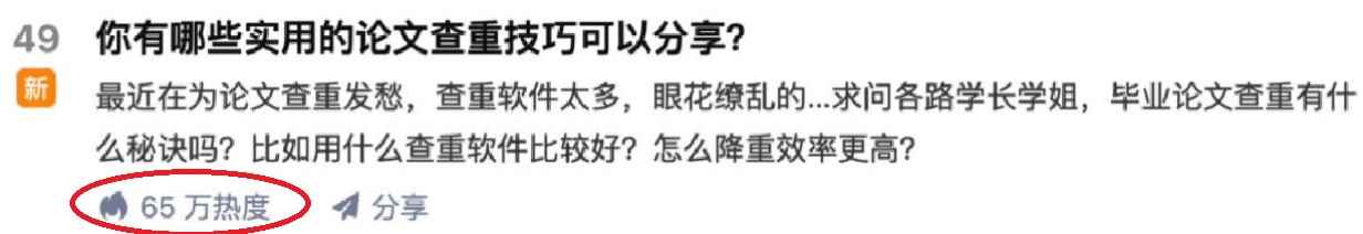 图片[3]-（3858期）一篇文章让我躺赚5000多元，小白零成本复制粘贴一样可以月入5000++-咩咩网络