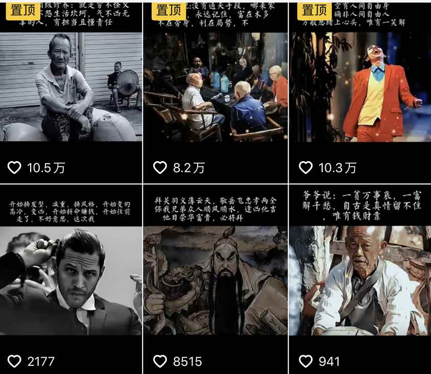 图片[2]-（3847期）抖音文案馆副业变现项目，一条龙实操整理拆解，小白看完直接上手！-咩咩网络