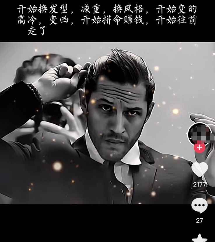 图片[3]-（3847期）抖音文案馆副业变现项目，一条龙实操整理拆解，小白看完直接上手！-咩咩网络