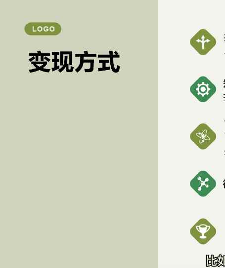 图片[6]-（3847期）抖音文案馆副业变现项目，一条龙实操整理拆解，小白看完直接上手！-咩咩网络