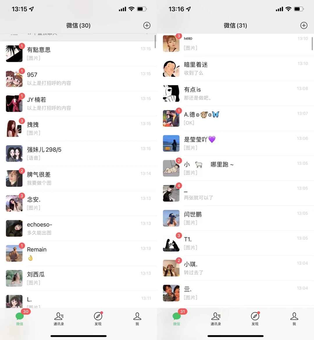 图片[2]-（3829期）抖音漫改头像，实操日收益破千，日引流微信500+一天收入2742元-咩咩网络