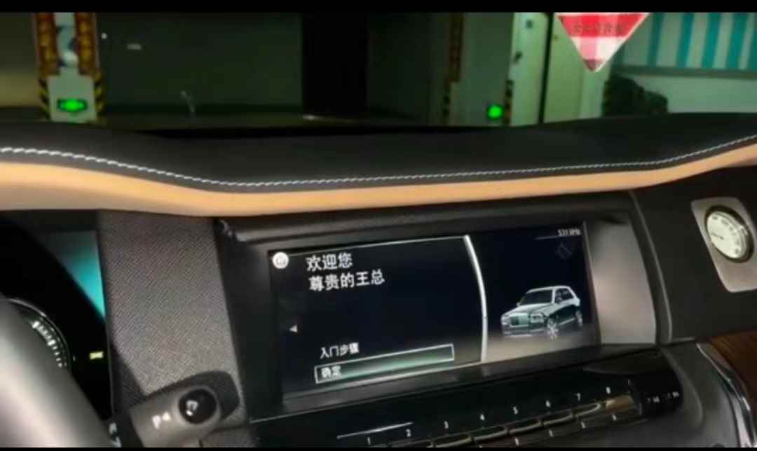 图片[2]-（3806期）某音直播同款小视频劳斯莱斯中控改名视频汽车豪车祝福 一单赚388（附软件）-咩咩网络