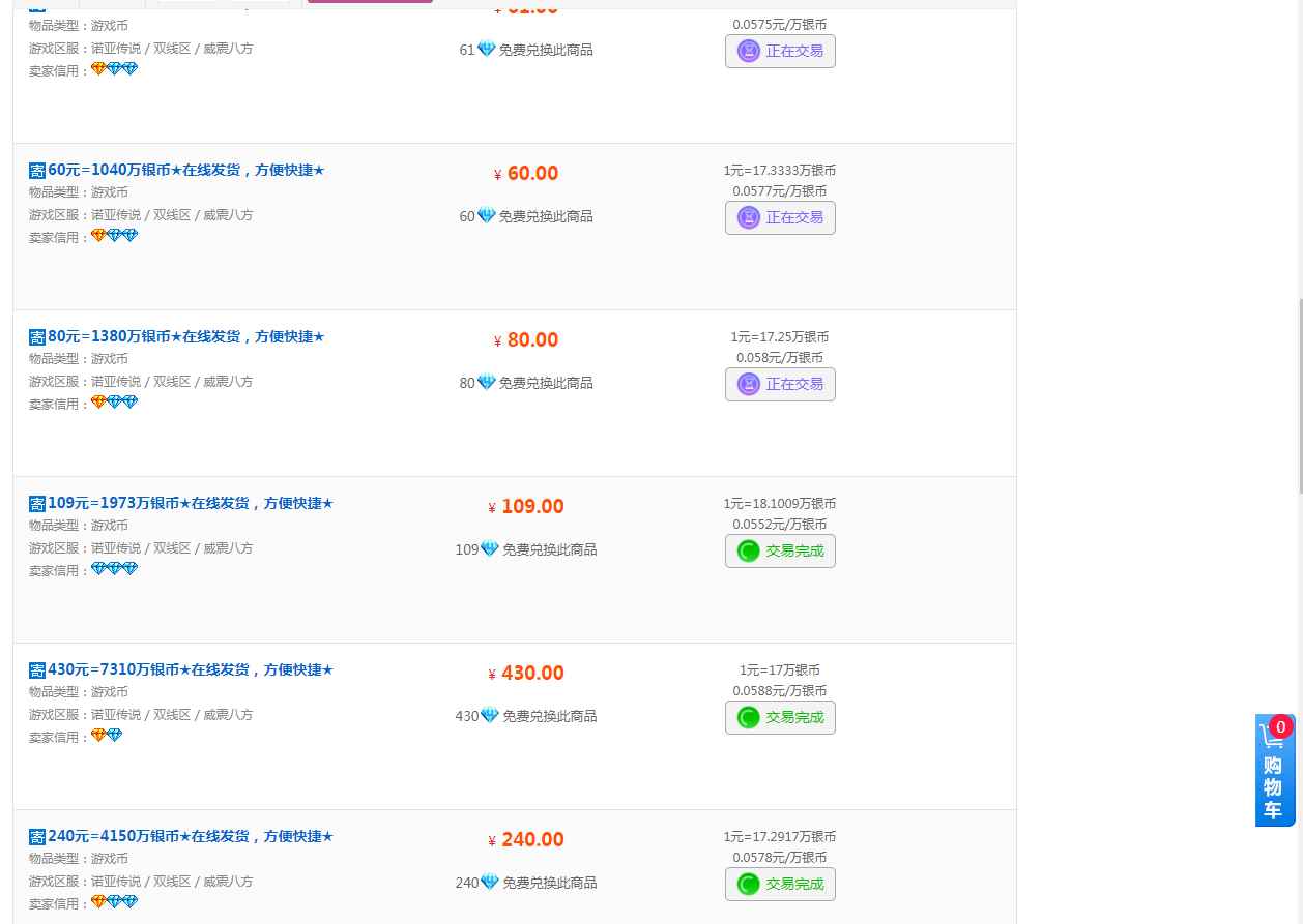 图片[3]-（3792期）诺亚传说小白零基础搬砖教程，单机月入3000+-咩咩网络