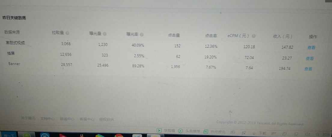 图片[2]-（3774期）外面收费599影视小程序搭建教程，号称日入300＋【源码+教程】-咩咩网络