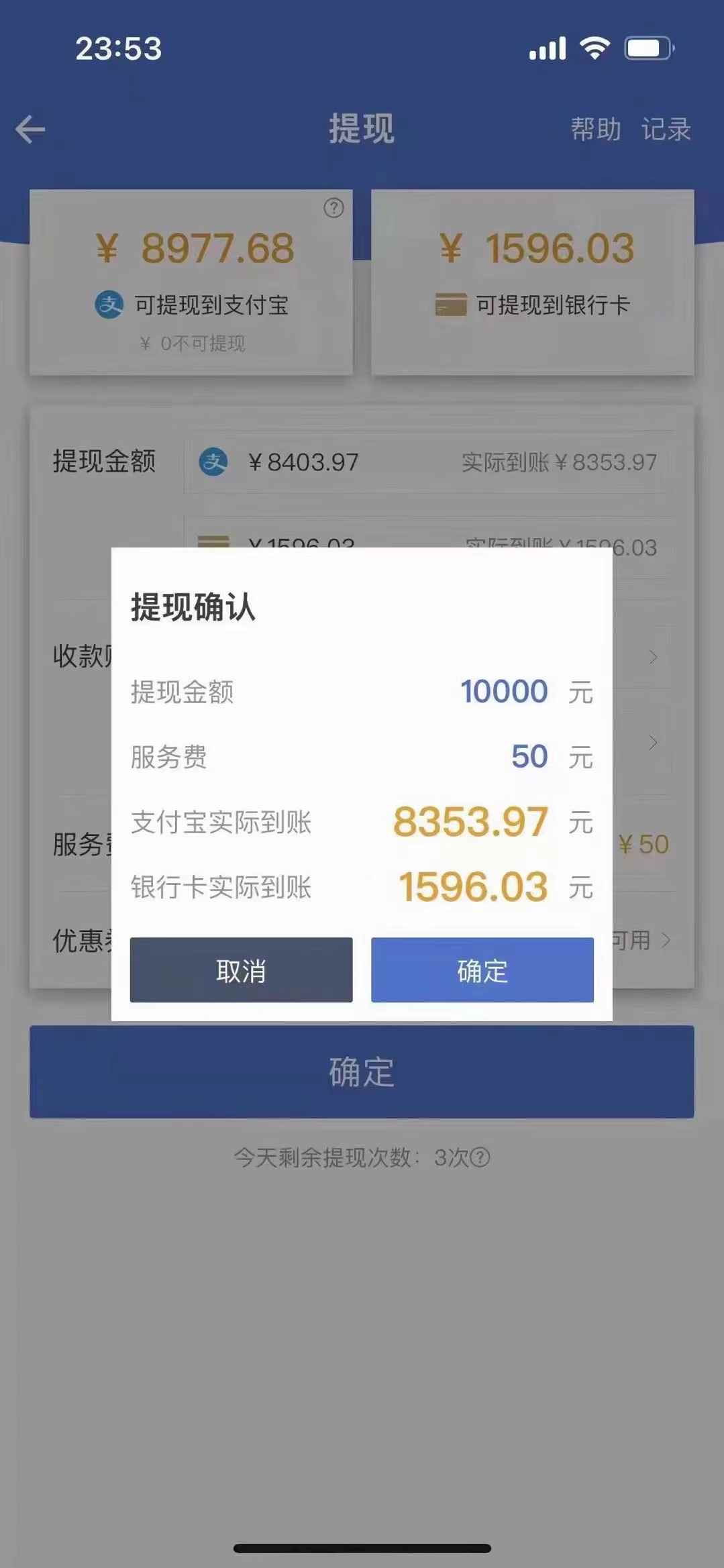 图片[2]-（3753期）最新偏门游戏搬砖项目，互联网小白照抄稳定月入过万（教程+软件）-咩咩网络