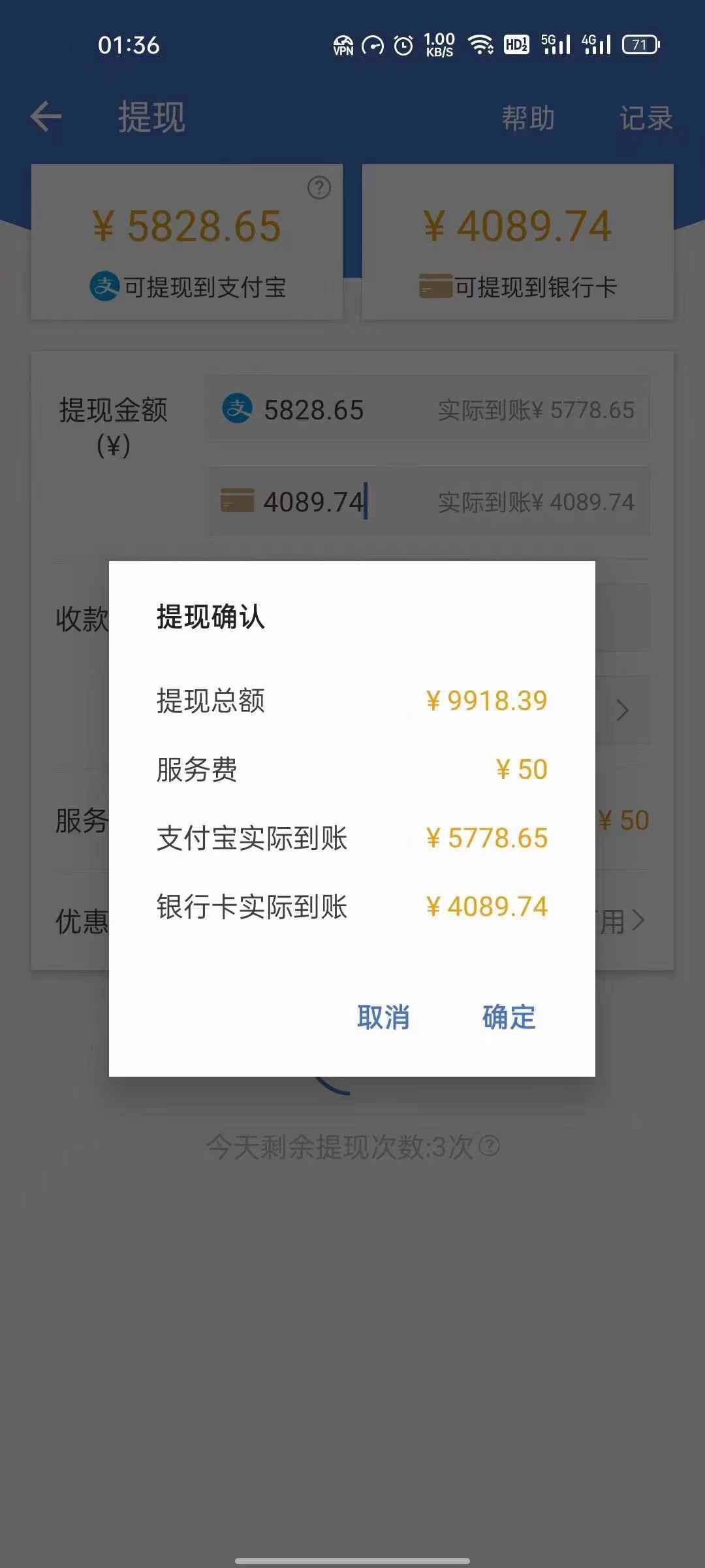 图片[3]-（3753期）最新偏门游戏搬砖项目，互联网小白照抄稳定月入过万（教程+软件）-咩咩网络