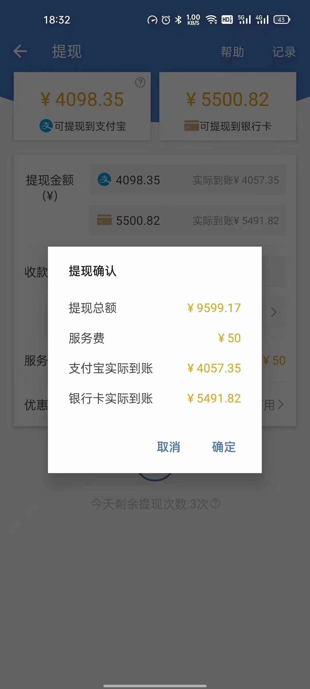 图片[4]-（3753期）最新偏门游戏搬砖项目，互联网小白照抄稳定月入过万（教程+软件）-咩咩网络