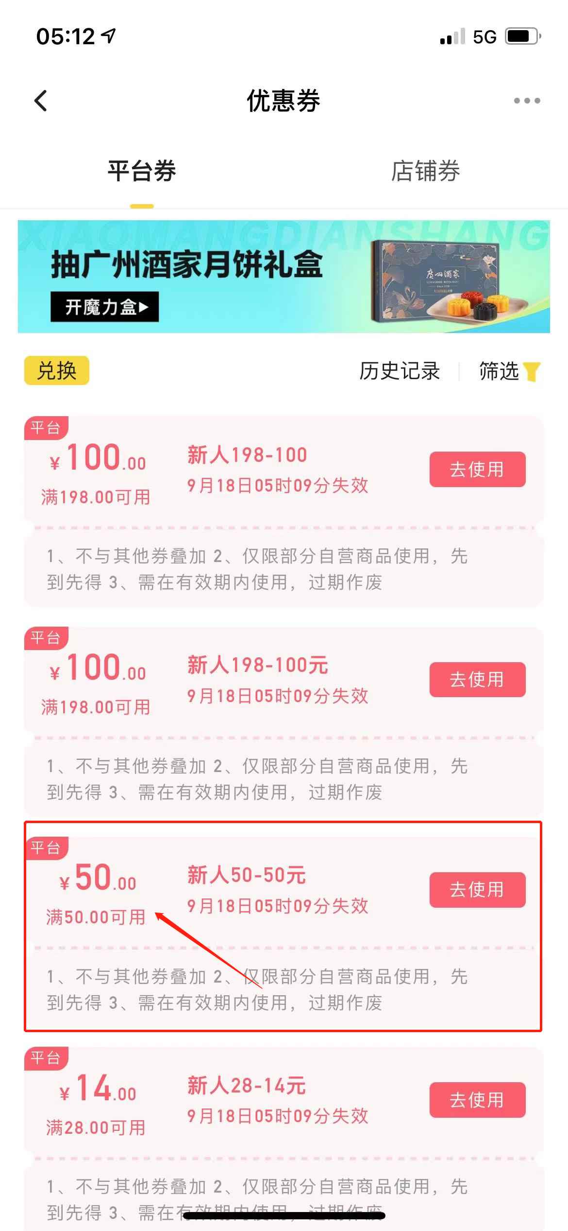 图片[2]-（3743期）最新小芒平台接码无限撸货项目，单号白嫖50+【详细玩法教程】-咩咩网络