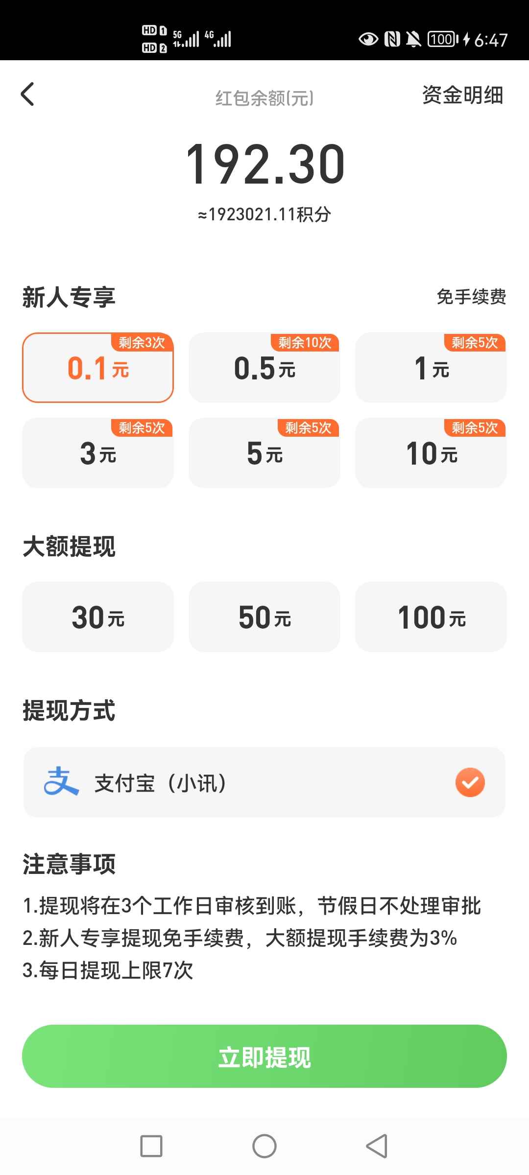 图片[3]-（3735期）【高端精品】多项目打金合集，全自动挂机协议脚本，日赚几十到几百-咩咩网络