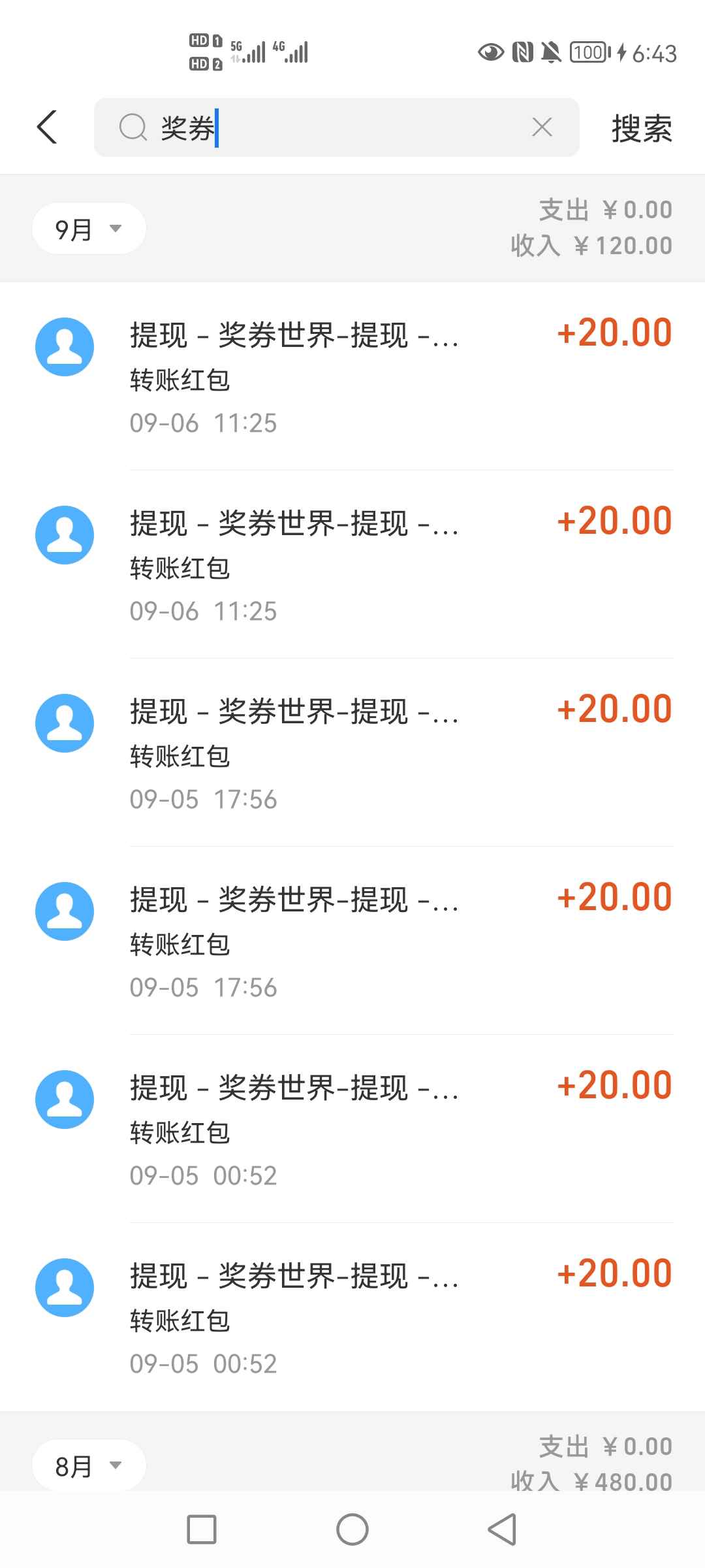 图片[4]-（3735期）【高端精品】多项目打金合集，全自动挂机协议脚本，日赚几十到几百-咩咩网络