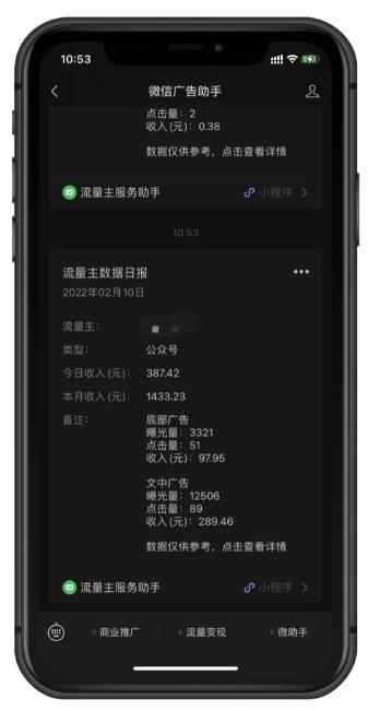 图片[3]-（3664期）最新“壁纸下载”项目新玩法，小白零基础照抄也能日入1000+-咩咩网络