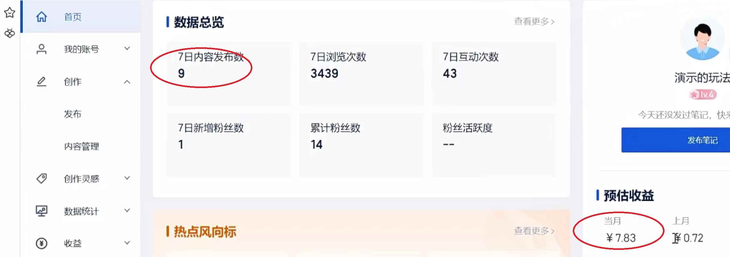 图片[2]-（3647期）三个搬砖小项目，零成本零基础小白简单粗暴轻松日撸500+-咩咩网络
