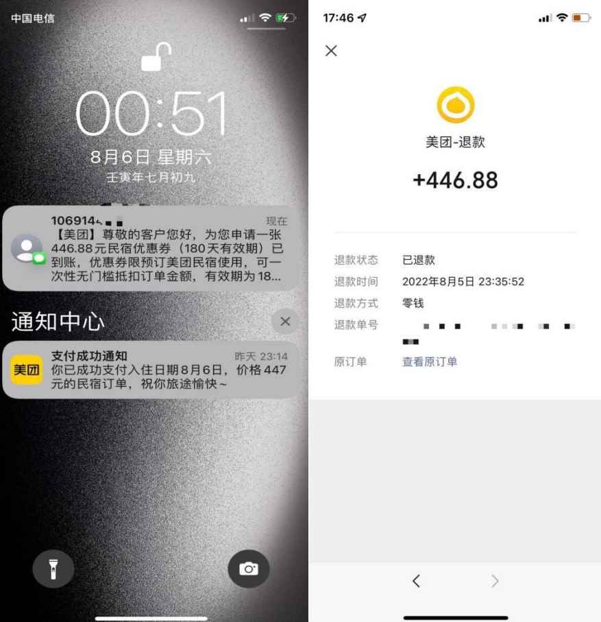 图片[3]-（3647期）三个搬砖小项目，零成本零基础小白简单粗暴轻松日撸500+-咩咩网络